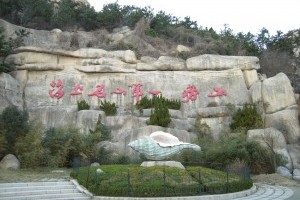 市内崂山一日游（东南线）